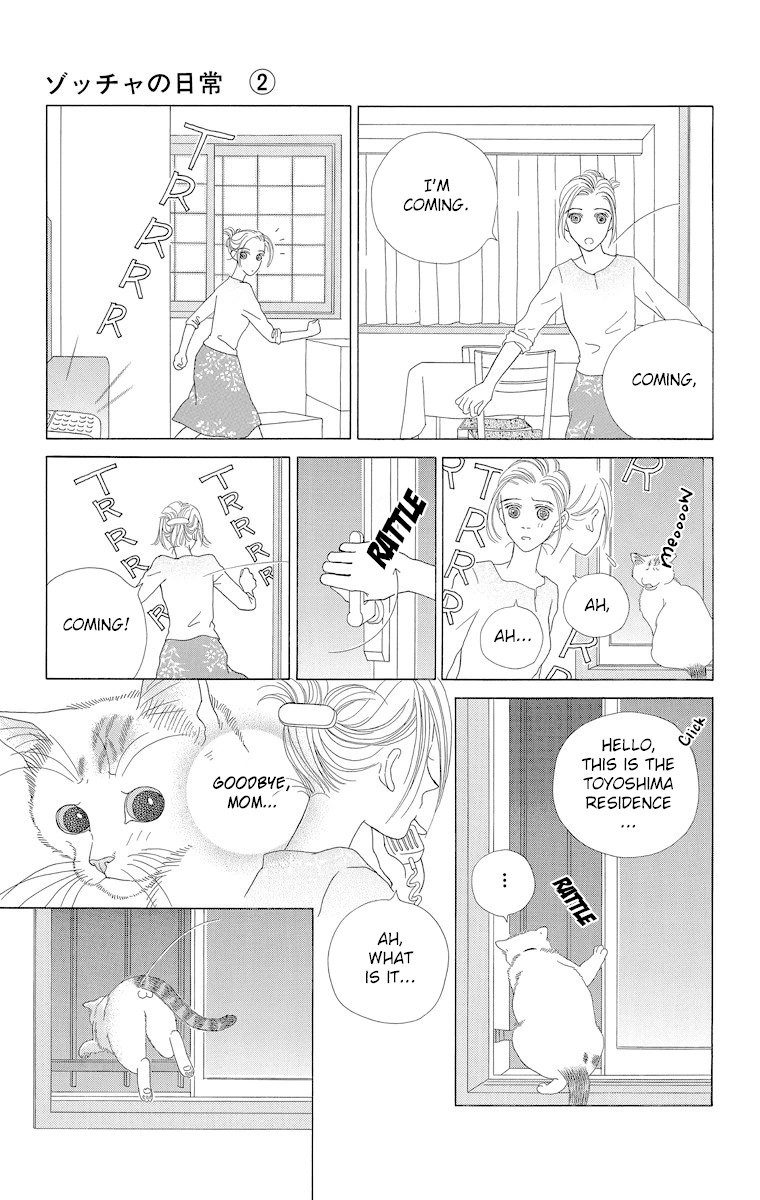 Zoccha No Nichijou - Chapter 23: Where Am I Going?