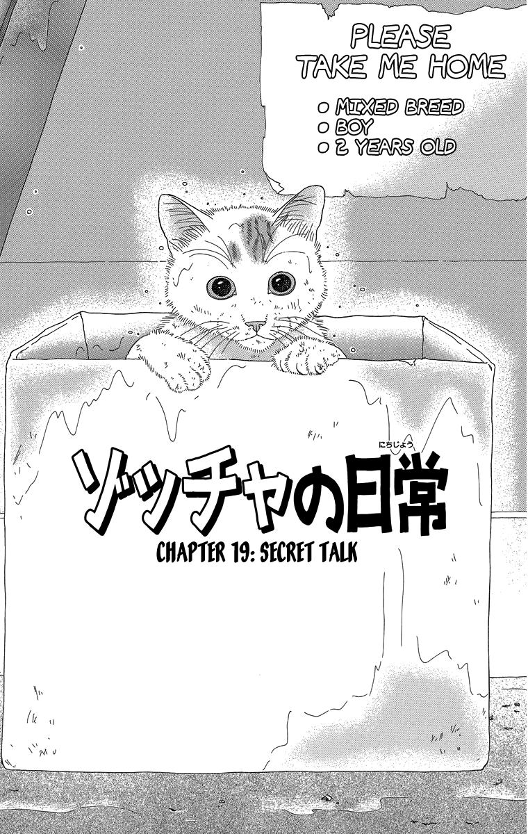 Zoccha No Nichijou - Chapter 19