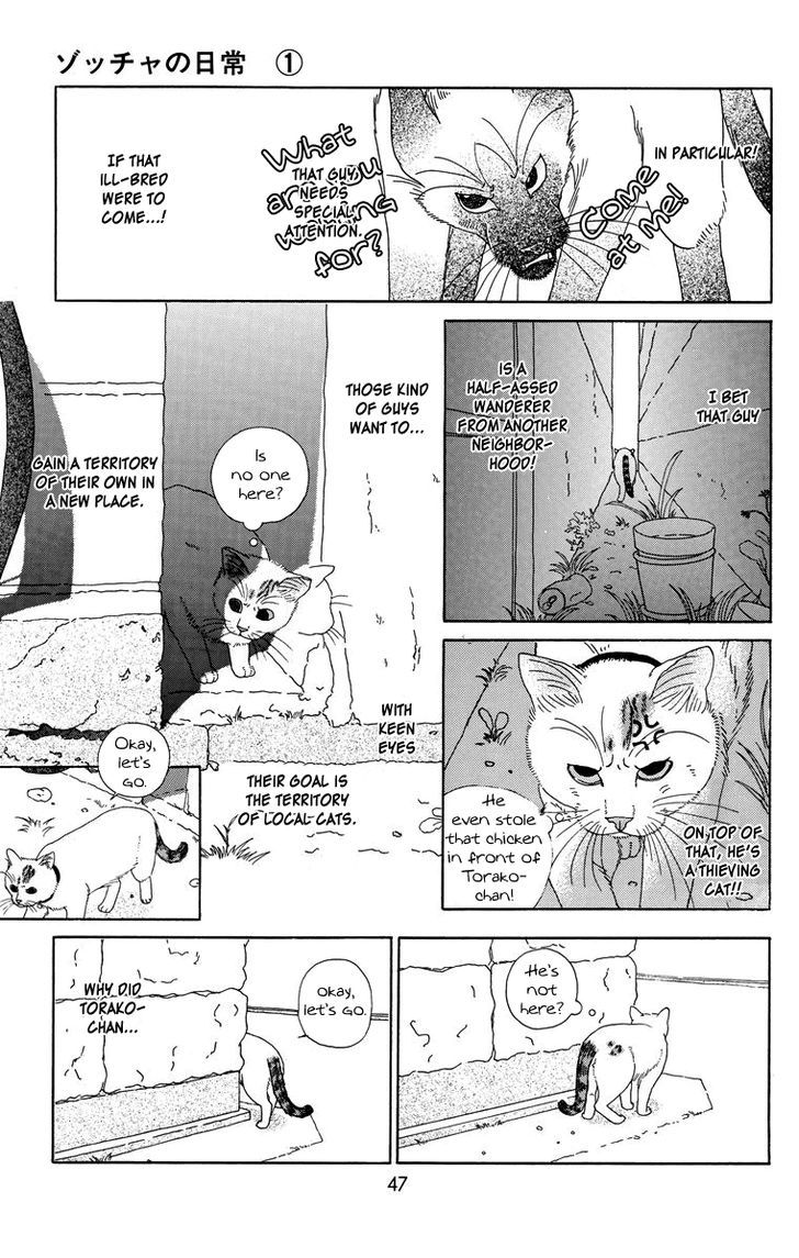 Zoccha No Nichijou - Vol.1 Chapter 5 : World Events