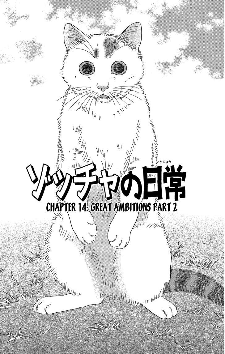 Zoccha No Nichijou - Vol.2 Chapter 14 : Great Ambitions Part 2