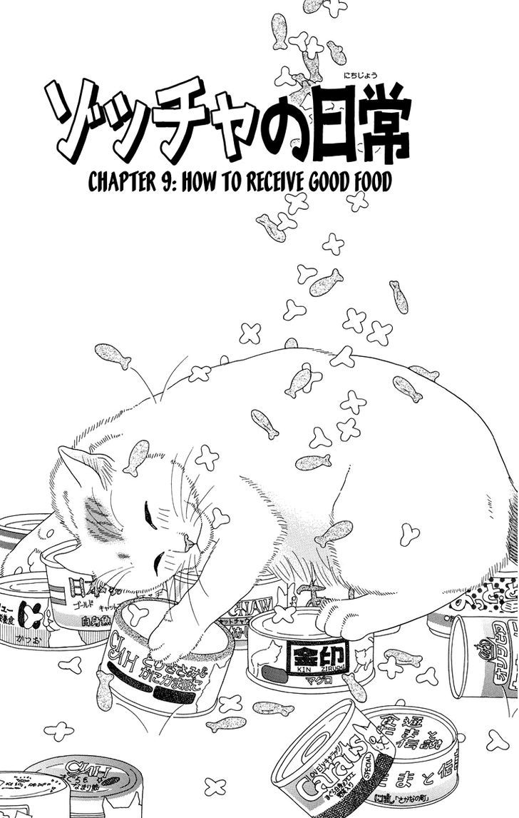 Zoccha No Nichijou - Vol.1 Chapter 9 : How To Receive Good Food