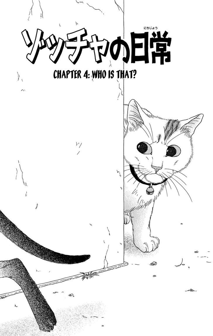 Zoccha No Nichijou - Vol.1 Chapter 4 : Who Is That?