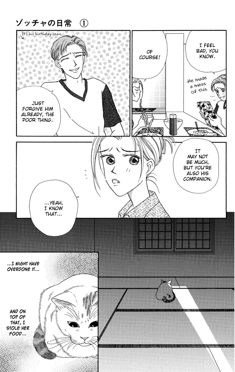 Zoccha No Nichijou - Chapter 10.2: Extra Story 2