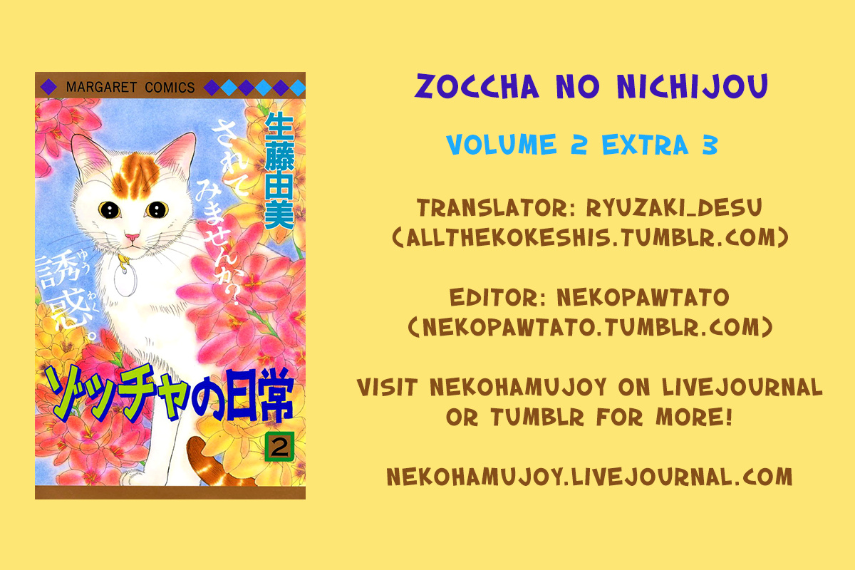 Zoccha No Nichijou - Chapter 23.1: Extra Story 3