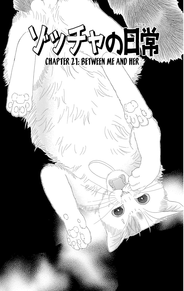 Zoccha No Nichijou - Chapter 21: Between Me And Her