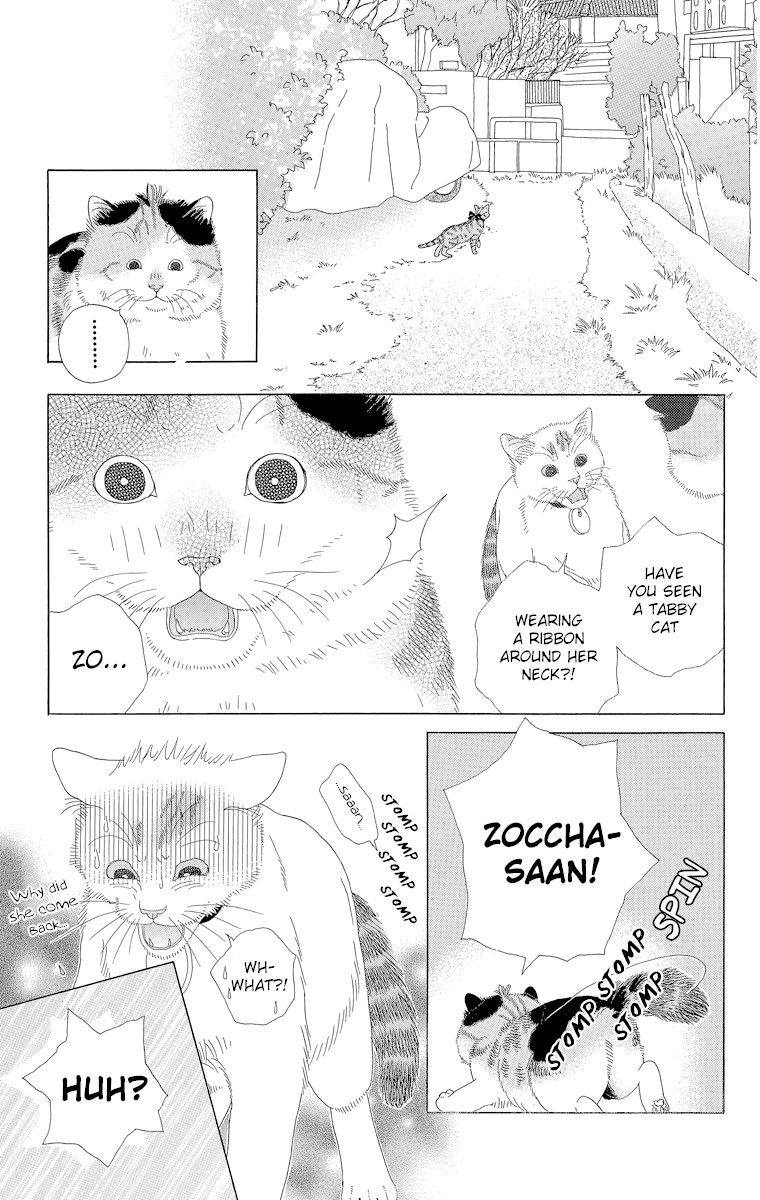 Zoccha No Nichijou - Chapter 21: Between Me And Her