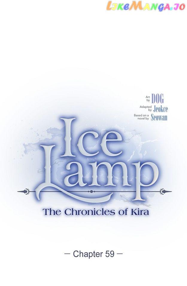 An Ice Lamp: Gira Chronicles - Chapter 59