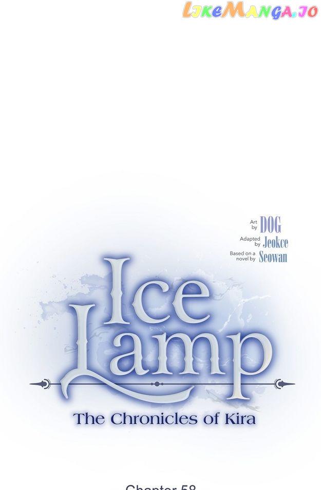 An Ice Lamp: Gira Chronicles - Chapter 58