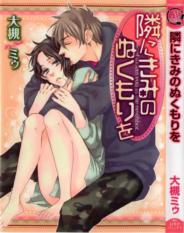 Tonari Ni Kimi No Nukumori Wo - Vol.1 Chapter 1