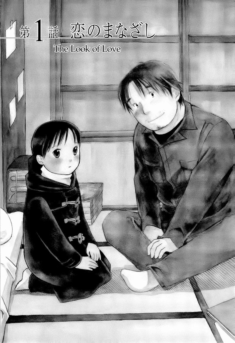 Mizu No Iro Gin No Tsuki - Vol.2 Chapter 5