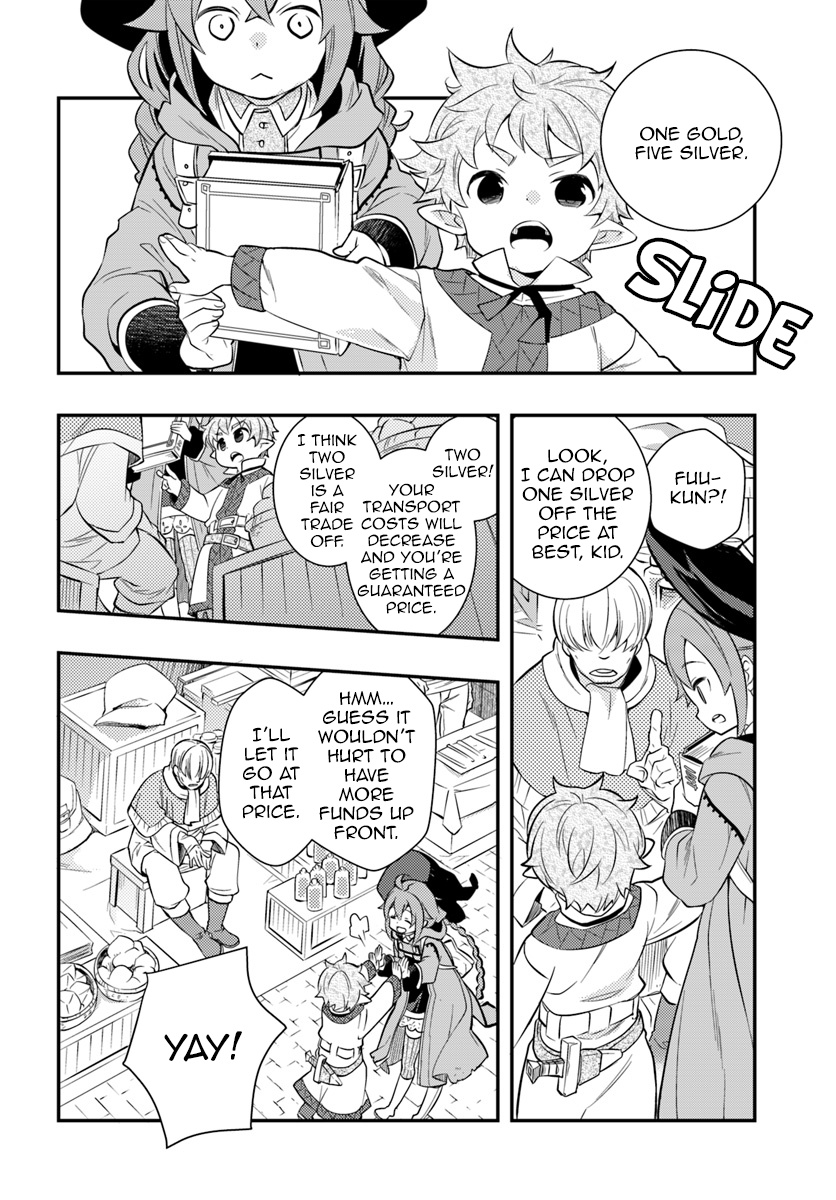 Mushoku Tensei: Roxy Is Serious - Chapter 27: Calm Before The Storm