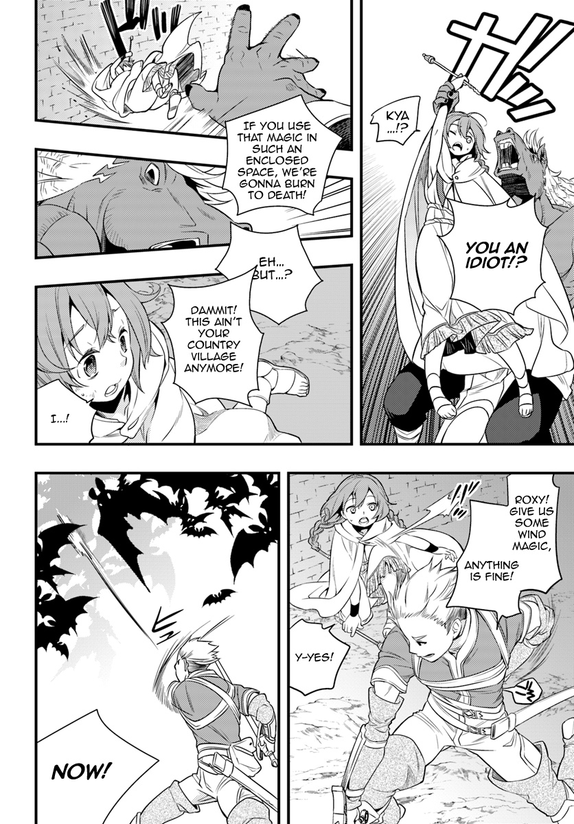 Mushoku Tensei: Roxy Is Serious - Vol.1 Chapter 4: Companions