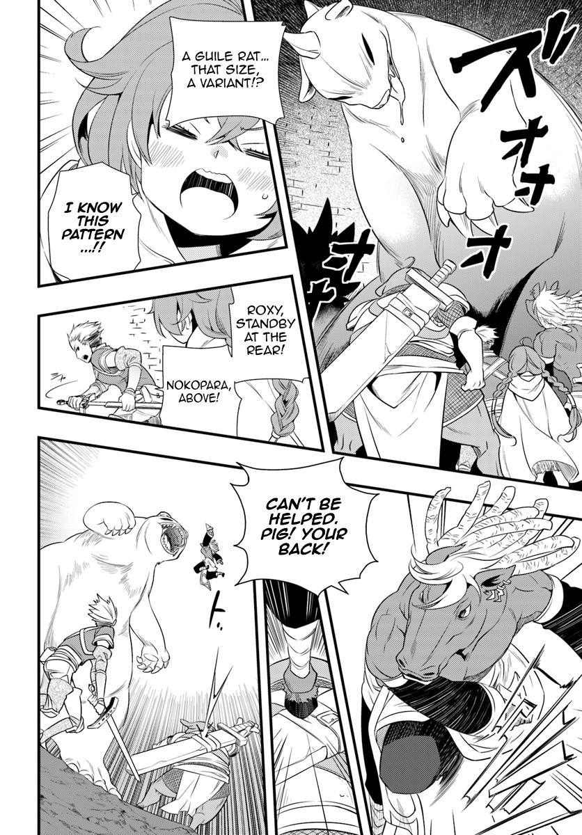 Mushoku Tensei: Roxy Is Serious - Vol.1 Chapter 4: Companions