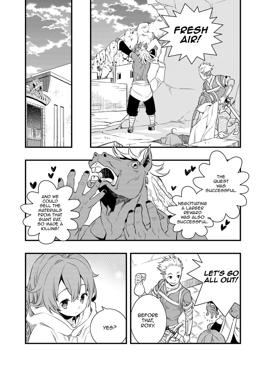 Mushoku Tensei: Roxy Is Serious - Vol.1 Chapter 4: Companions