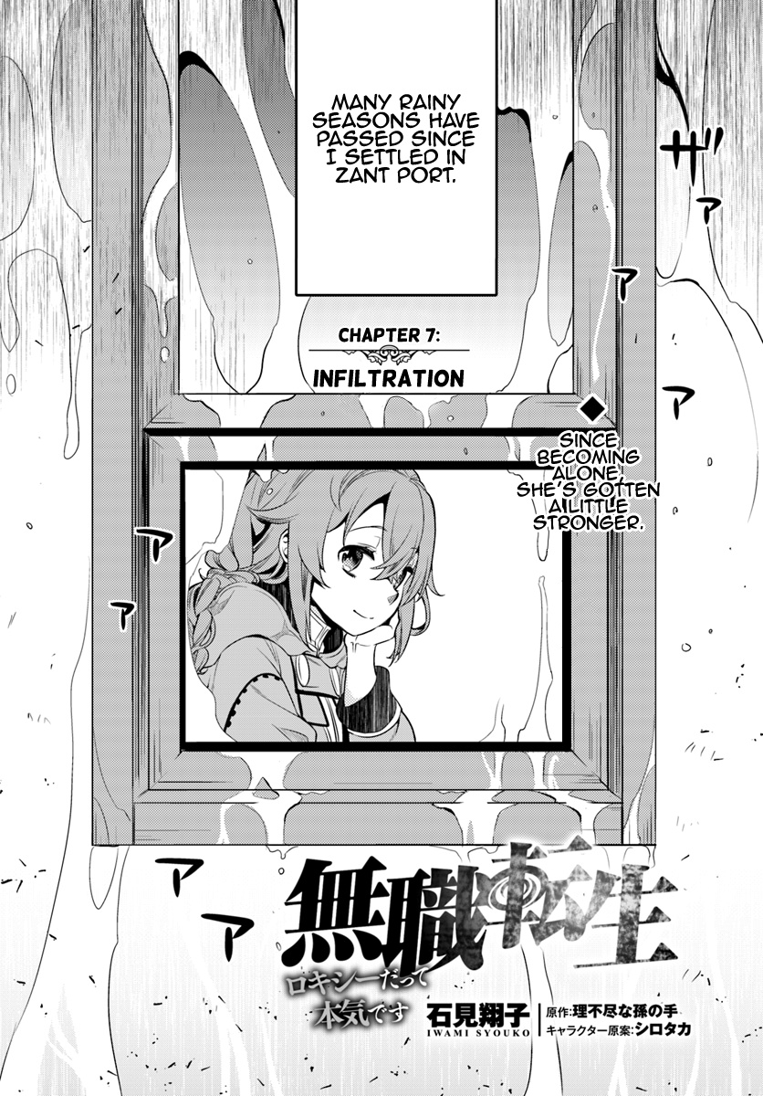 Mushoku Tensei: Roxy Is Serious - Vol.2 Chapter 7: Infiltration