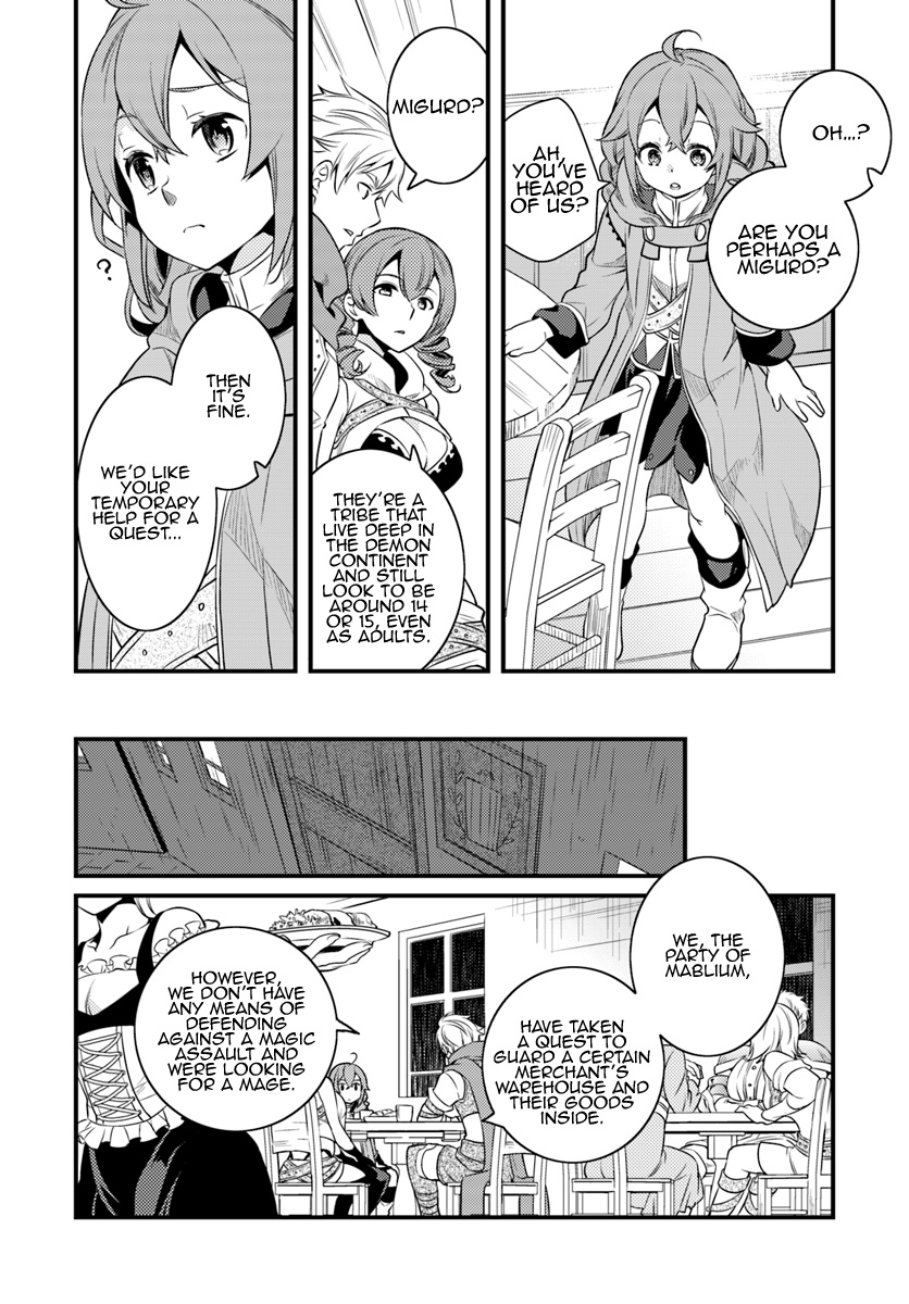 Mushoku Tensei: Roxy Is Serious - Vol.2 Chapter 7: Infiltration