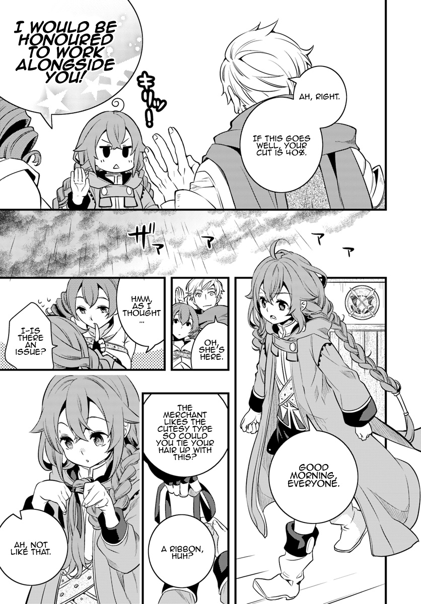 Mushoku Tensei: Roxy Is Serious - Vol.2 Chapter 7: Infiltration