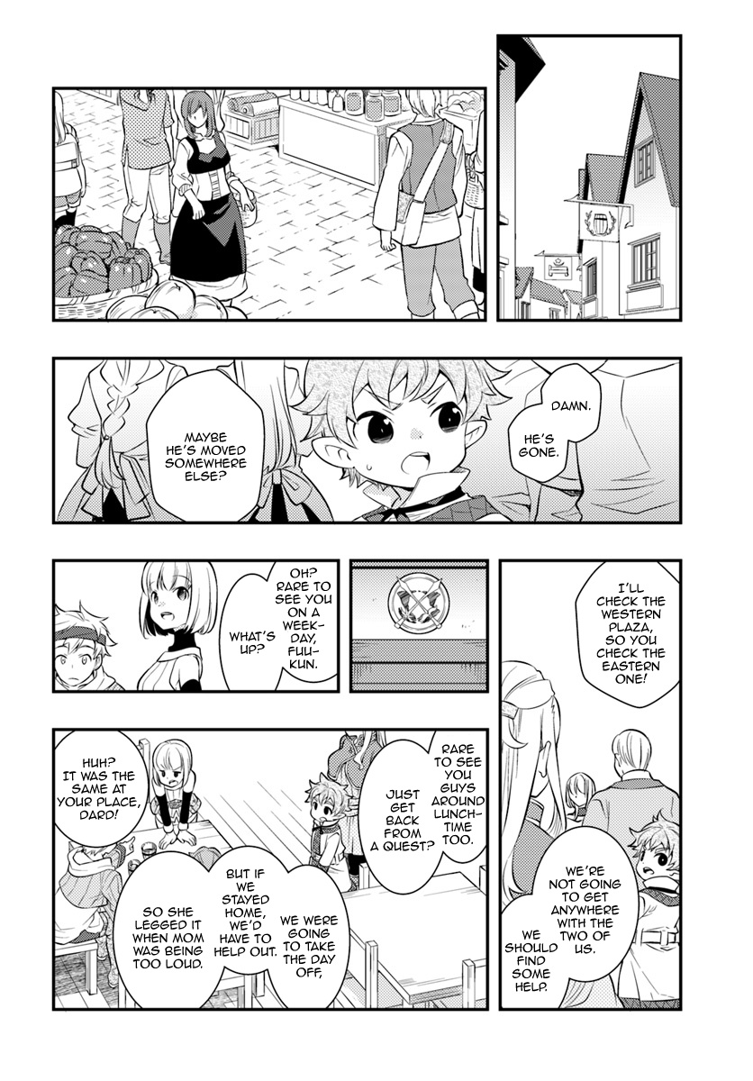 Mushoku Tensei: Roxy Is Serious - Chapter 28: False Charges