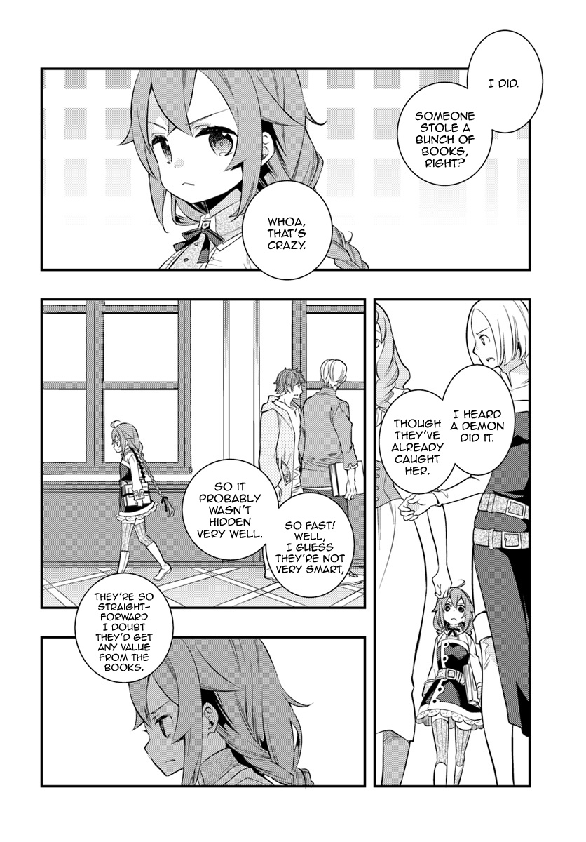 Mushoku Tensei: Roxy Is Serious - Chapter 28: False Charges