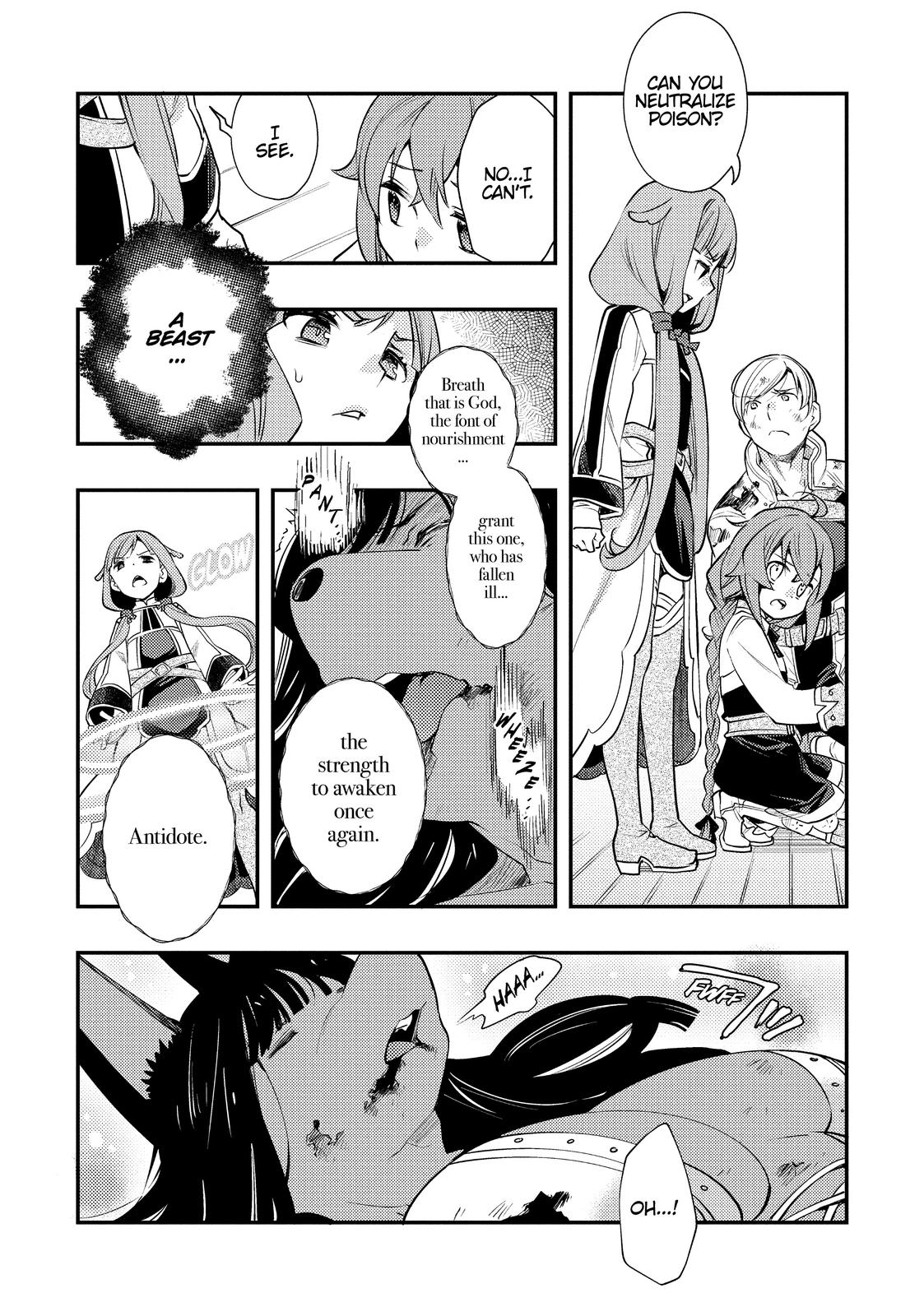 Mushoku Tensei: Roxy Is Serious - Chapter 40