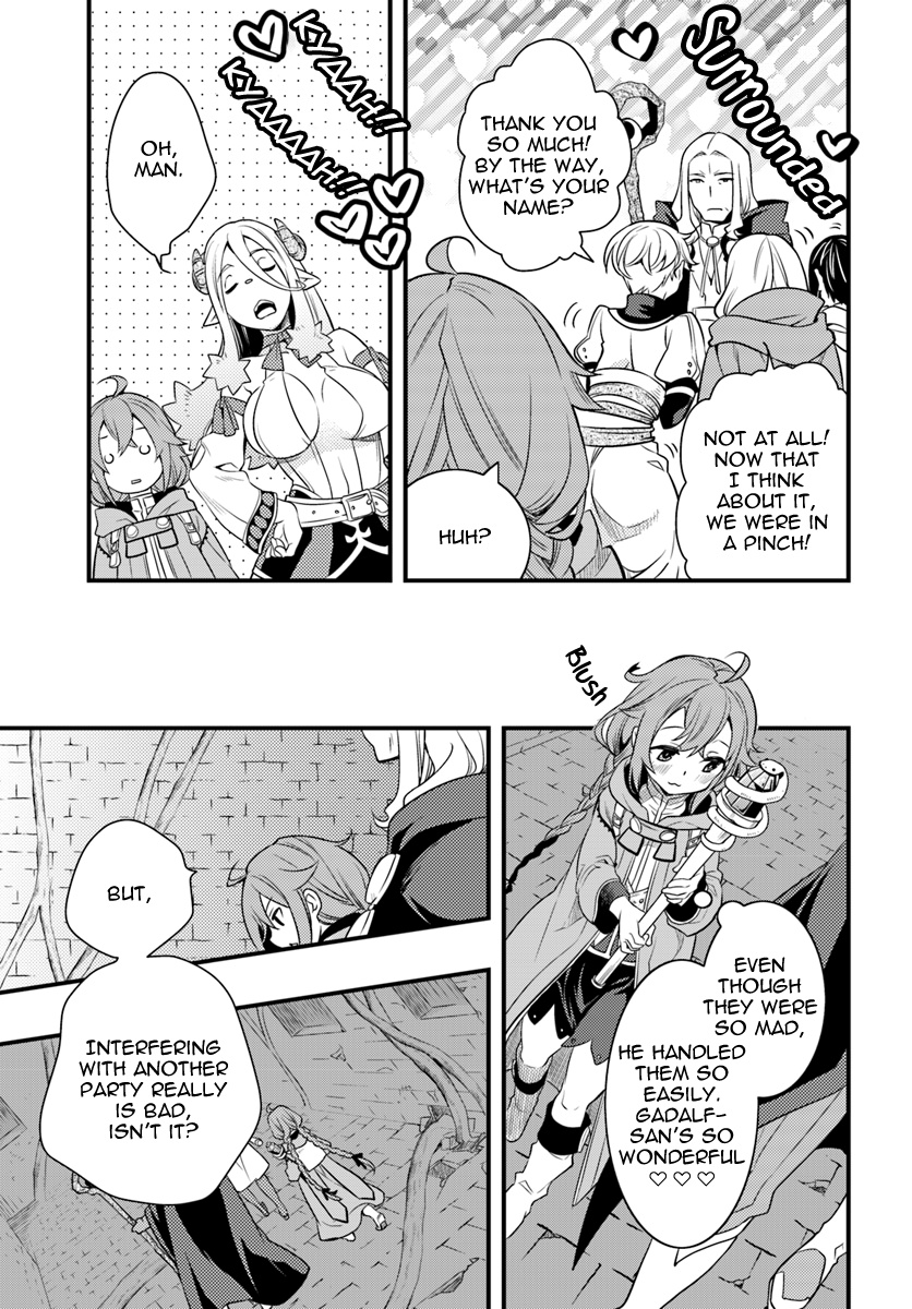 Mushoku Tensei: Roxy Is Serious - Vol.3 Chapter 12: Butterflies