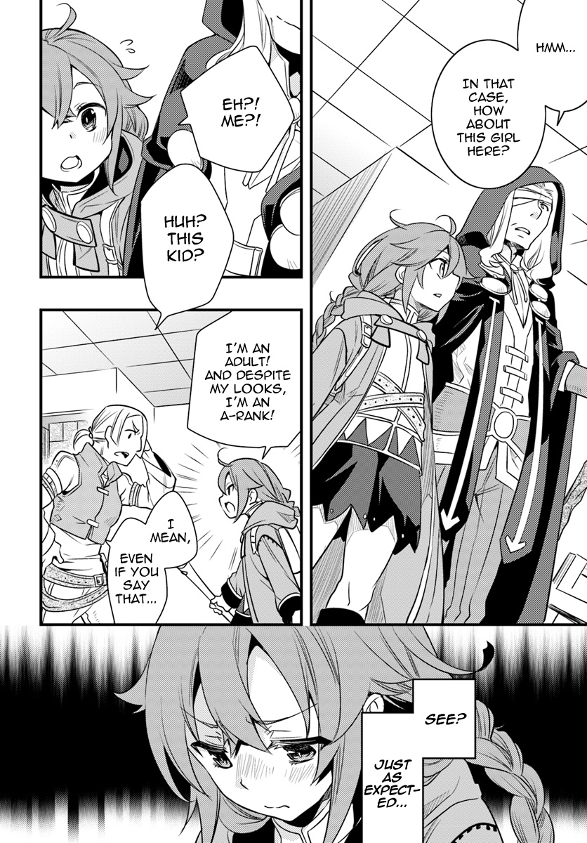 Mushoku Tensei: Roxy Is Serious - Vol.3 Chapter 12: Butterflies