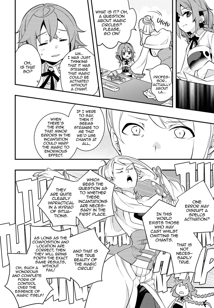 Mushoku Tensei: Roxy Is Serious - Chapter 25: Compromise