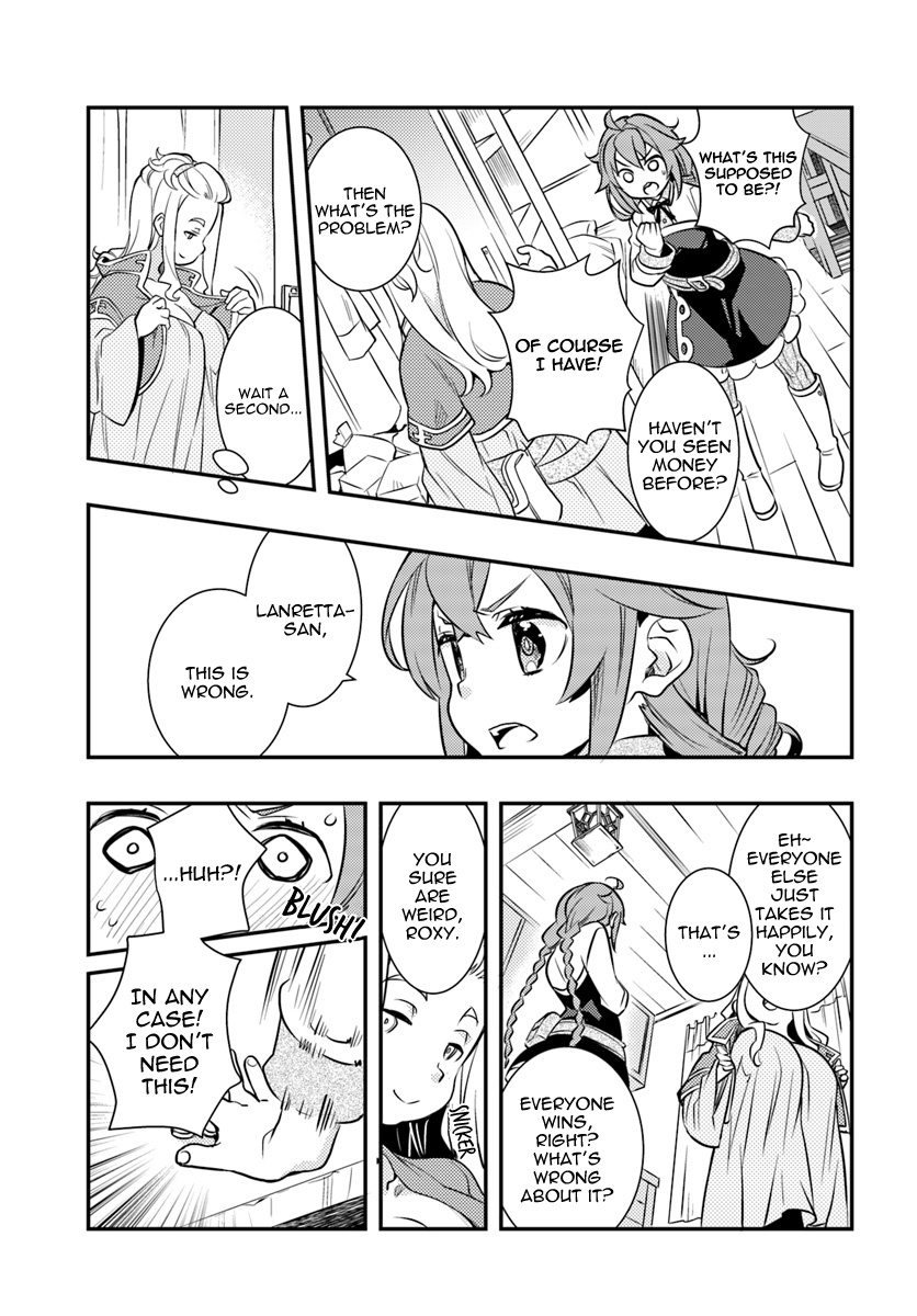 Mushoku Tensei: Roxy Is Serious - Chapter 23: Student Life