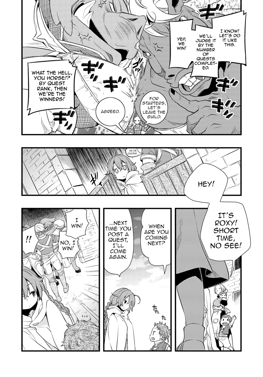 Mushoku Tensei: Roxy Is Serious - Vol.1 Chapter 3: Rikarisu's Hoodlums