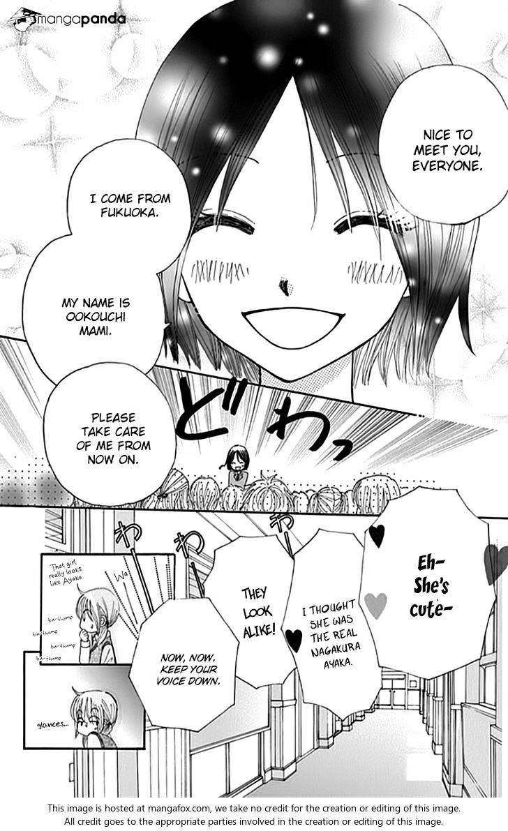 Yomogi Mochi Yaketa? - Chapter 7