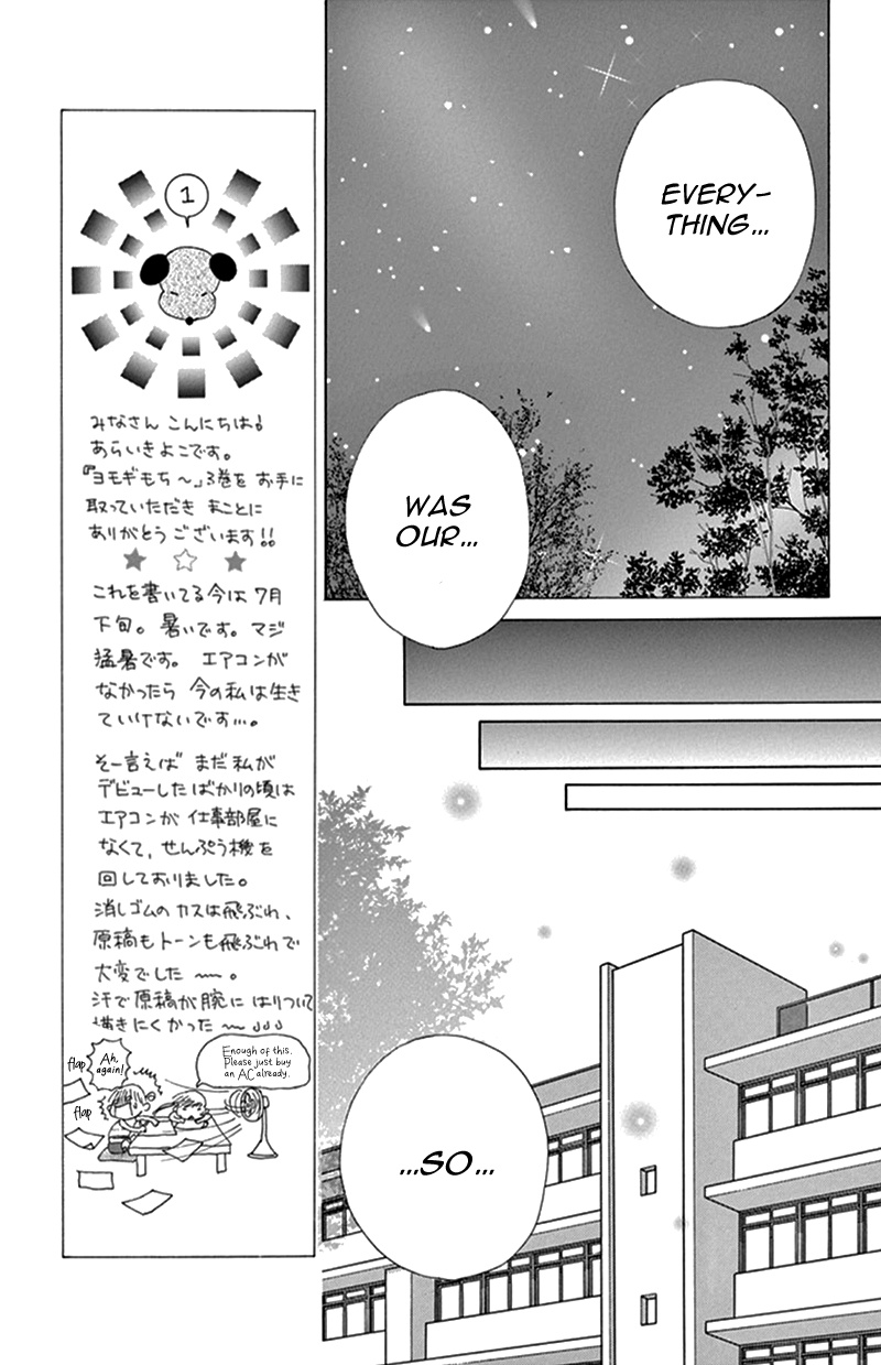 Yomogi Mochi Yaketa? - Chapter 11