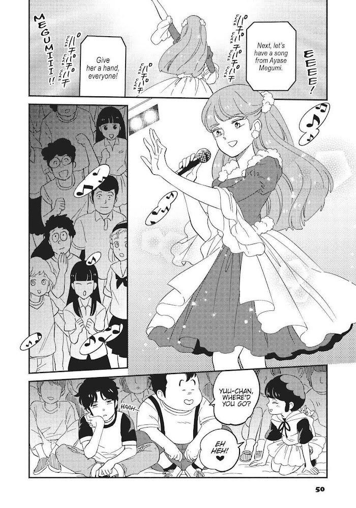 Mahou No Tenshi Creamy Mami: Fukigen Na Ohime-Sama - Chapter 10