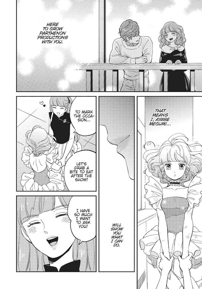 Mahou No Tenshi Creamy Mami: Fukigen Na Ohime-Sama - Chapter 4