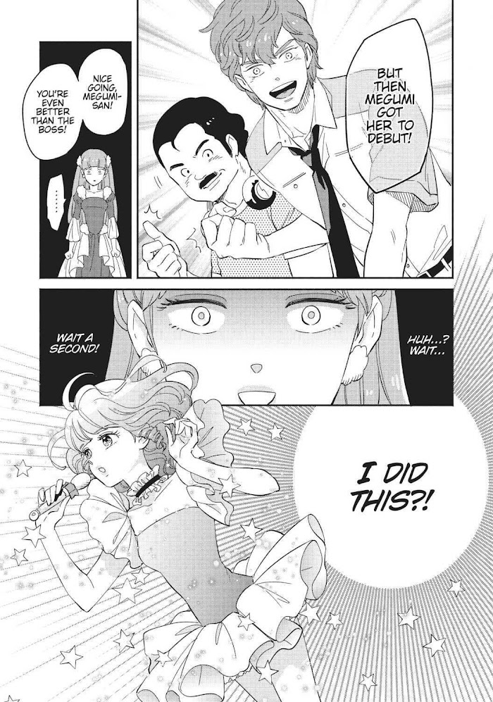 Mahou No Tenshi Creamy Mami: Fukigen Na Ohime-Sama - Chapter 4