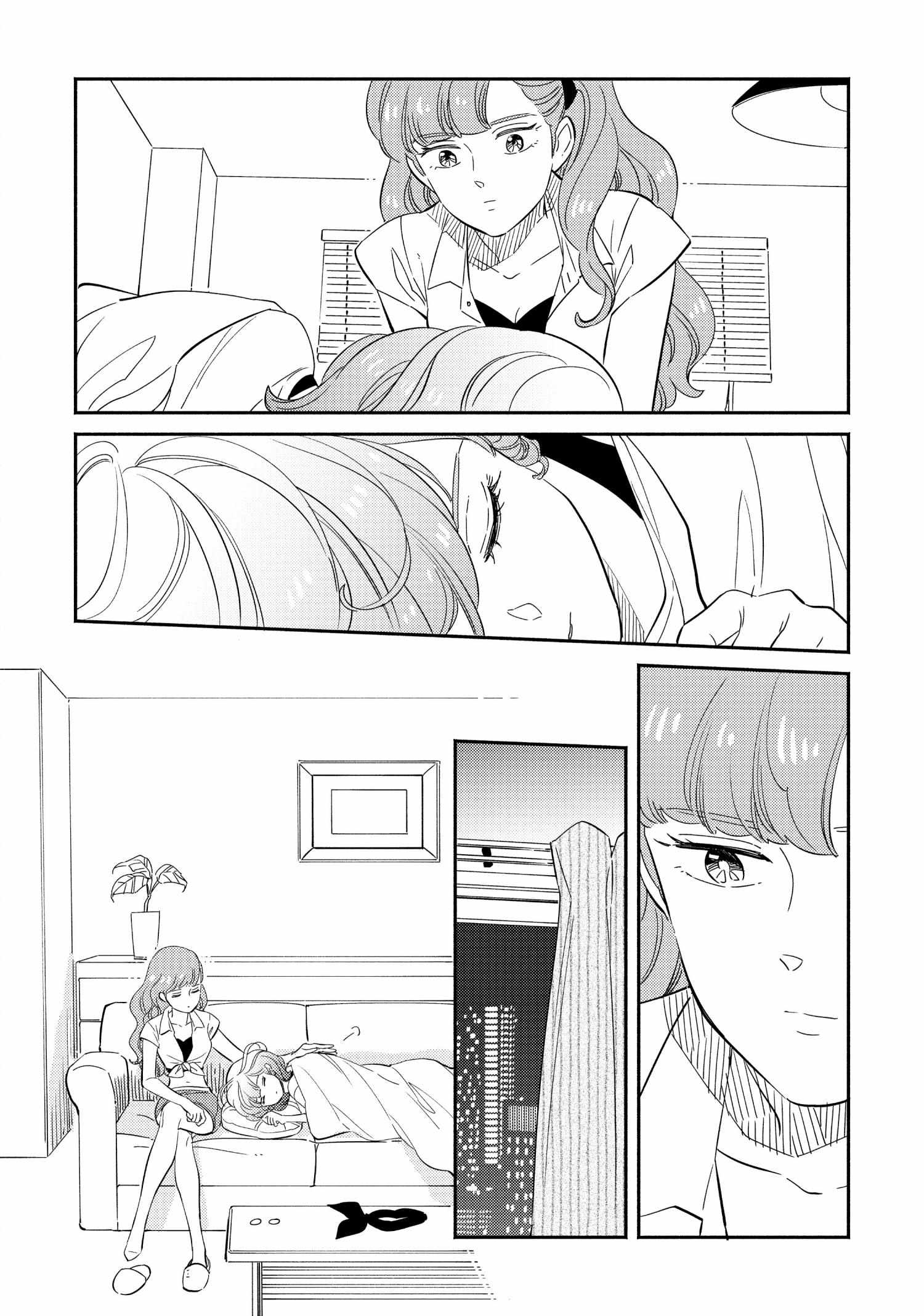 Mahou No Tenshi Creamy Mami: Fukigen Na Ohime-Sama - Chapter 28