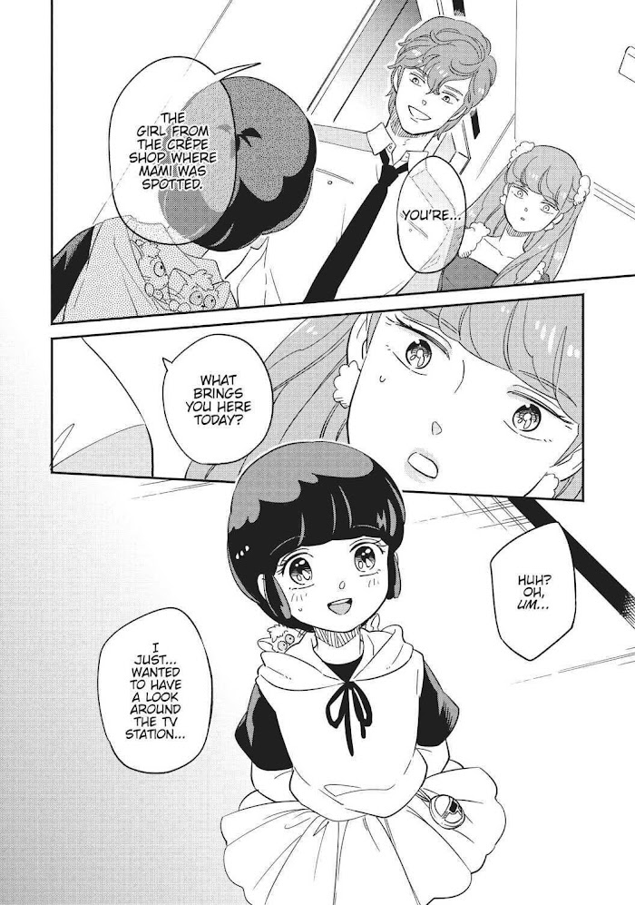 Mahou No Tenshi Creamy Mami: Fukigen Na Ohime-Sama - Chapter 7