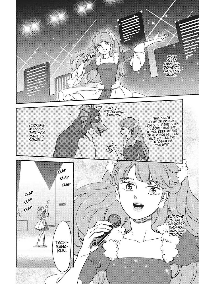 Mahou No Tenshi Creamy Mami: Fukigen Na Ohime-Sama - Chapter 7