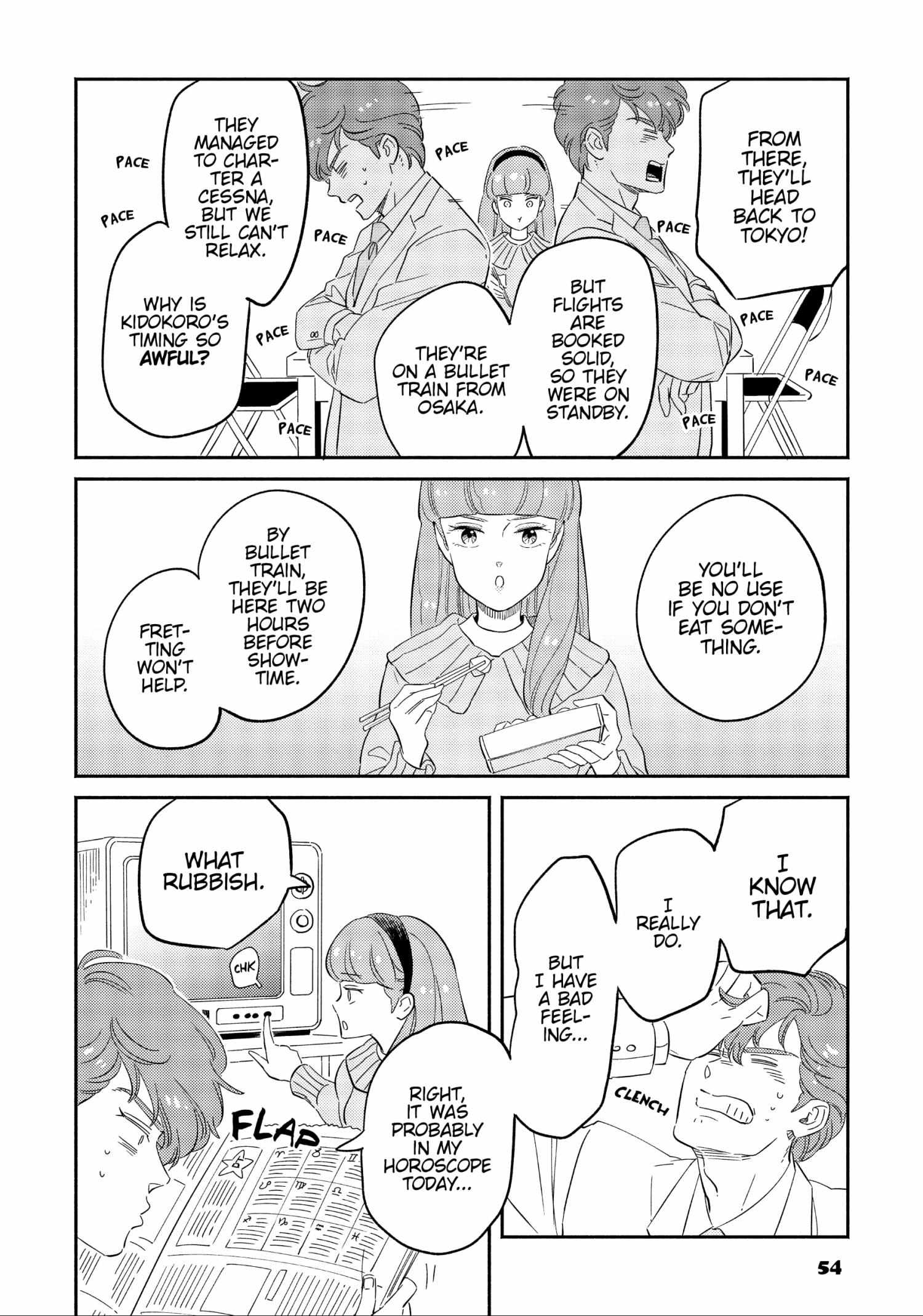 Mahou No Tenshi Creamy Mami: Fukigen Na Ohime-Sama - Chapter 38