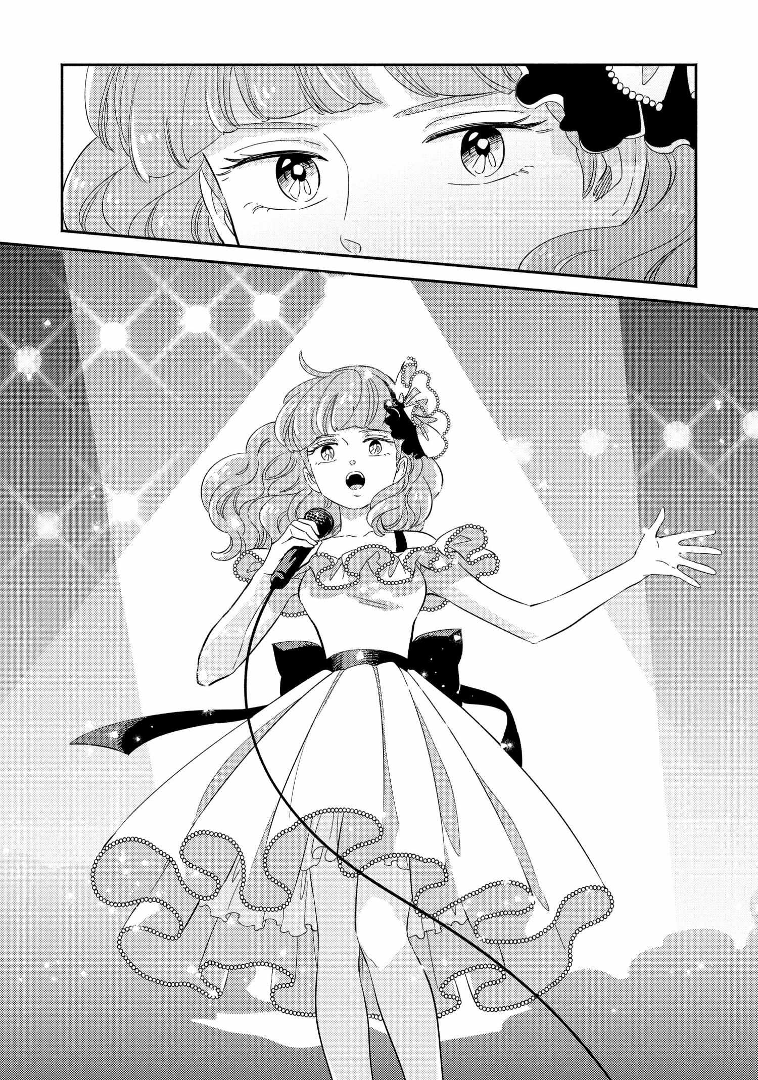 Mahou No Tenshi Creamy Mami: Fukigen Na Ohime-Sama - Chapter 25