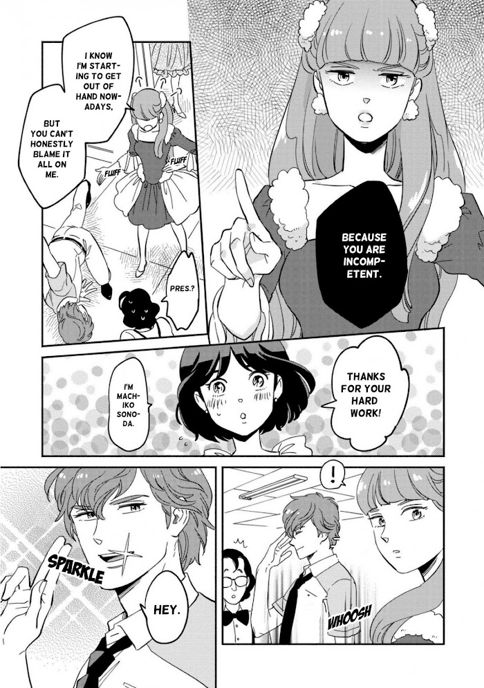 Mahou No Tenshi Creamy Mami: Fukigen Na Ohime-Sama - Vol.1 Chapter 1 : The Magical Idol