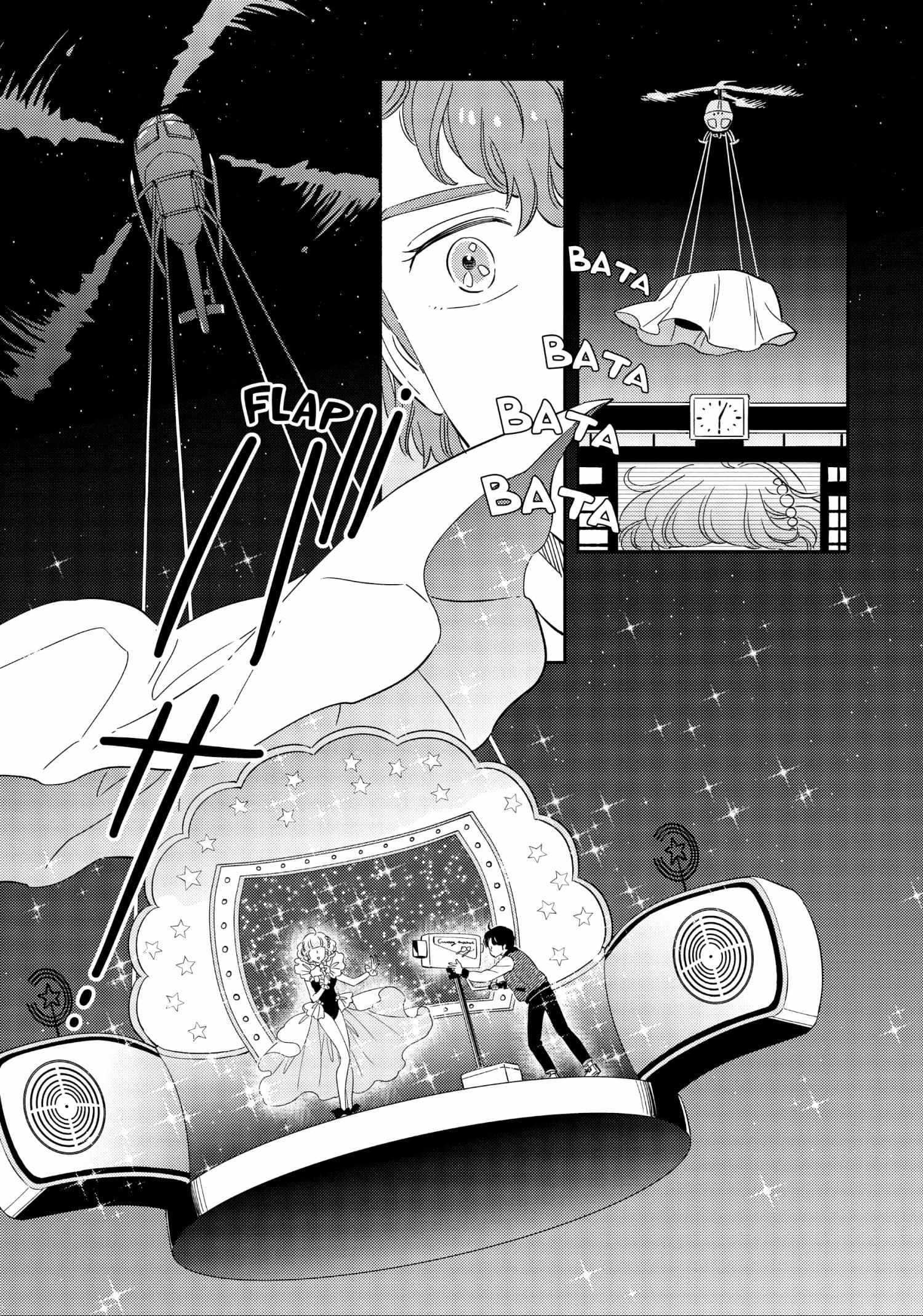 Mahou No Tenshi Creamy Mami: Fukigen Na Ohime-Sama - Chapter 39