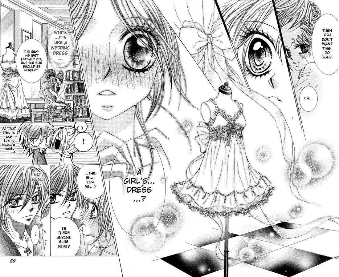 Himekei Doll - Vol.1 Chapter 2