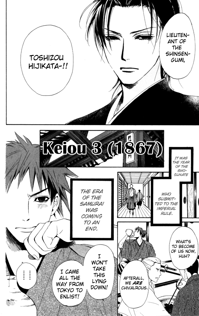 Hokusou Shinsengumi - Vol.1 Chapter 1