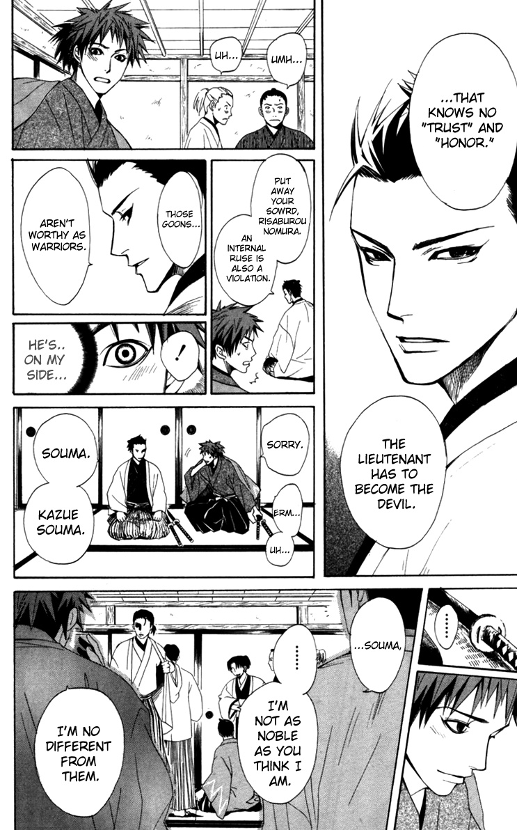 Hokusou Shinsengumi - Vol.1 Chapter 1