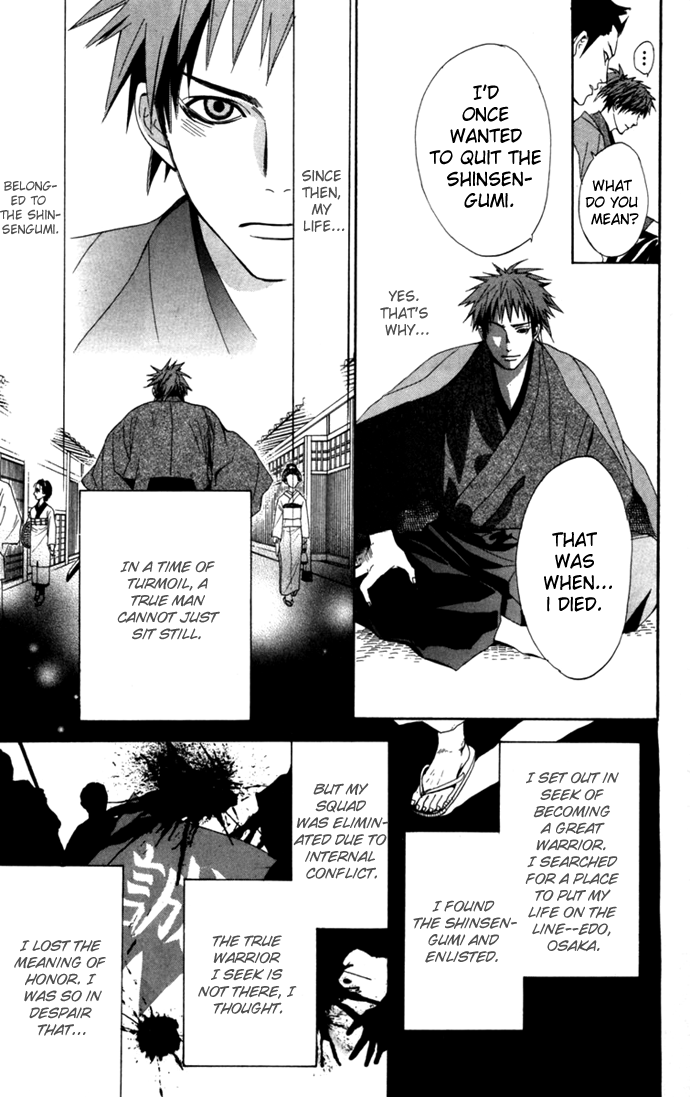 Hokusou Shinsengumi - Vol.1 Chapter 1