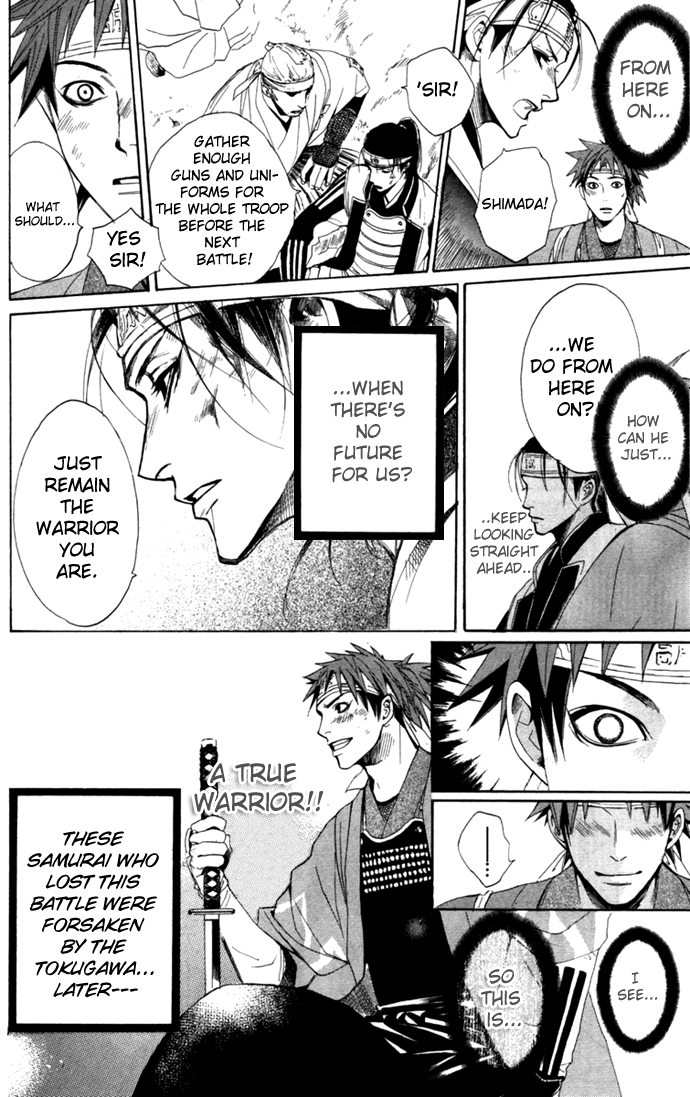 Hokusou Shinsengumi - Vol.1 Chapter 1