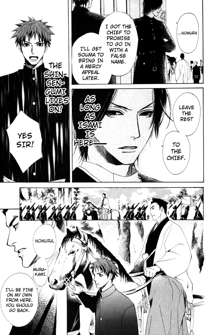 Hokusou Shinsengumi - Vol.1 Chapter 2