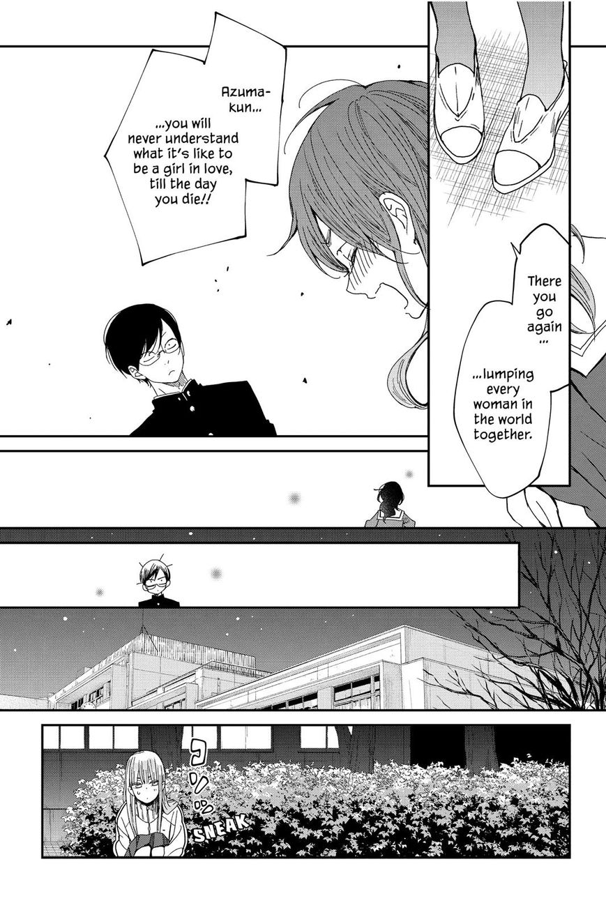 Boku To Kimi No Taisetsu Na Hanashi - Chapter 26