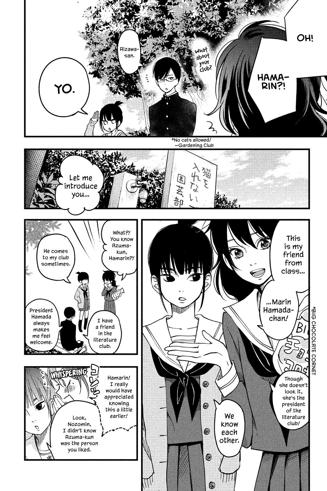 Boku To Kimi No Taisetsu Na Hanashi - Chapter 8