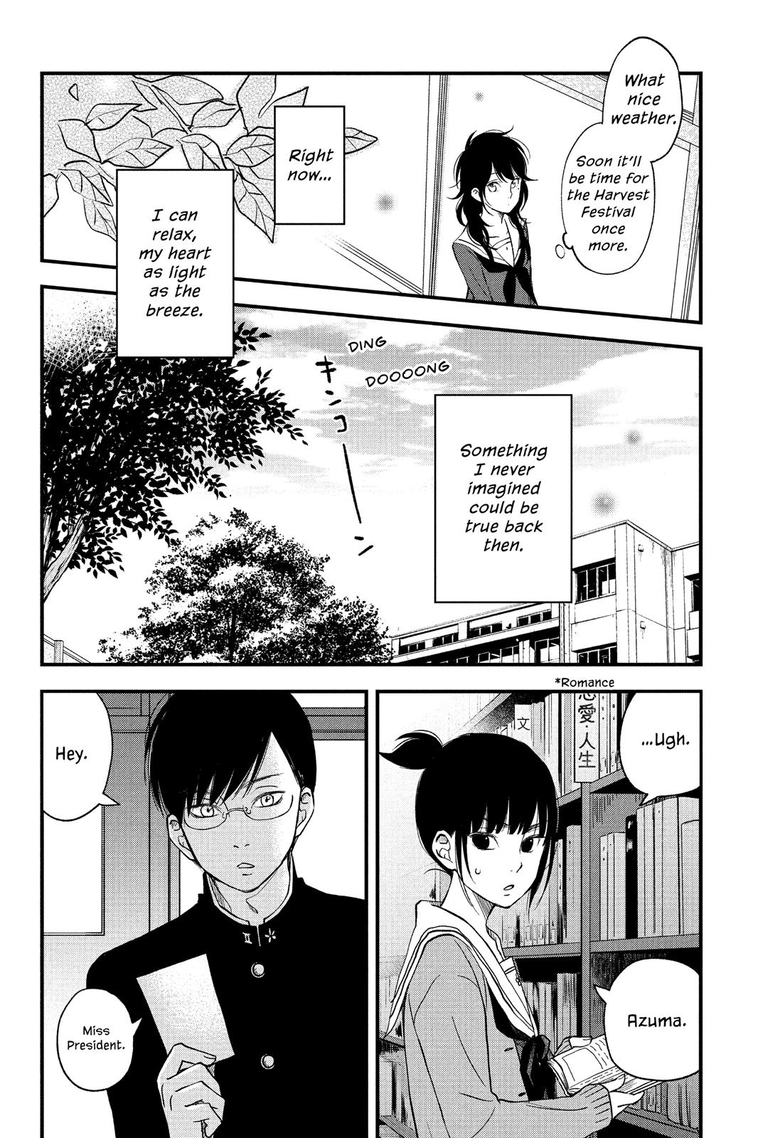 Boku To Kimi No Taisetsu Na Hanashi - Chapter 8